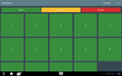 Скриншот приложения Crosswords Free - №5