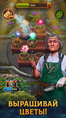 Скриншот приложения Часовщик: три в ряд - №3