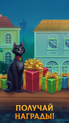 Скриншот приложения Часовщик: три в ряд - №7