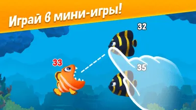 Скриншот приложения Fishdom - №1