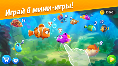 Скриншот приложения Fishdom - №4