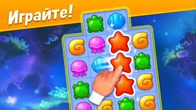 Скриншот приложения Fishdom - №6