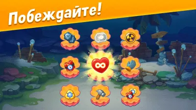 Скриншот приложения Fishdom - №7