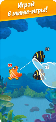Скриншот приложения Fishdom для iOS - №2