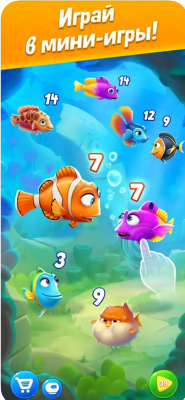 Скриншот приложения Fishdom для iOS - №5