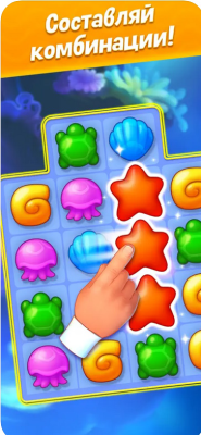 Скриншот приложения Fishdom для iOS - №7