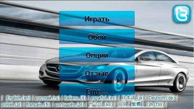 Скриншот приложения Luxury Cars Puzzle - №1