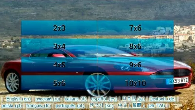 Скриншот приложения Luxury Cars Puzzle - №2