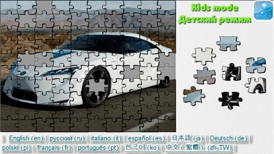 Скриншот приложения Luxury Cars Puzzle - №5