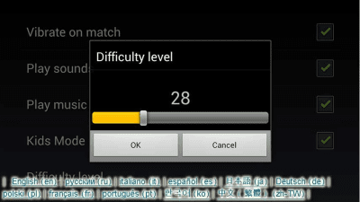 Скриншот приложения Luxury Cars Puzzle - №6