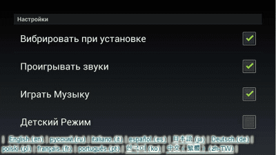 Скриншот приложения Luxury Cars Puzzle - №7