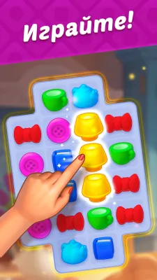 Скриншот приложения Homescapes - №4