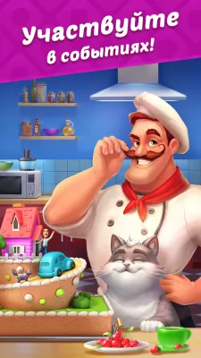 Скриншот приложения Homescapes - №5