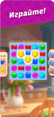 Скриншот приложения Homescapes для iOS - №3