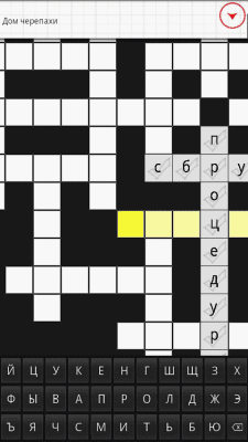 Скриншот приложения Мир Кроссвордов Lite - №3