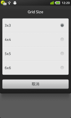 Скриншот приложения Photo Puzzle (15 puzzle) - №3