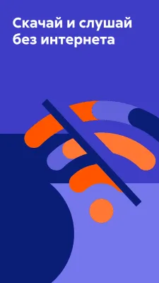 Скриншот приложения Литрес Слушай аудиокниги онлайн - №8