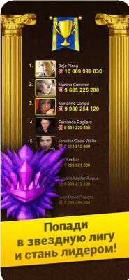 Скриншот приложения Poker Arena: онлайн покер бесплатно - №7