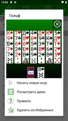 Скриншот приложения 250+ Коллекция пасьянсов - №5