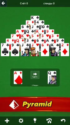 Скриншот приложения Microsoft Solitaire Collection - №6