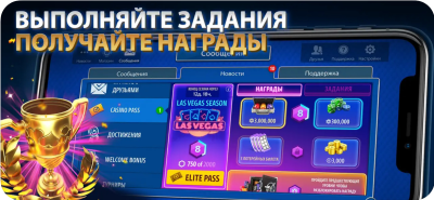 Скриншот приложения Дурак Онлайн от Pokerist - №3