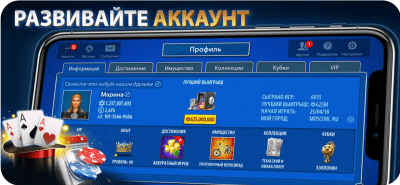 Скриншот приложения Дурак Онлайн от Pokerist - №4