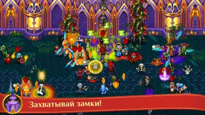 Скриншот приложения Warspear Online - №3