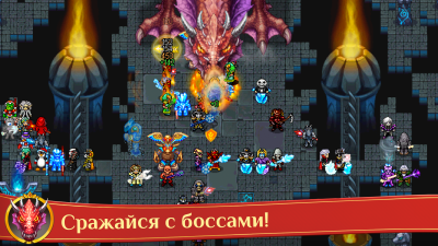 Скриншот приложения Warspear Online - №4