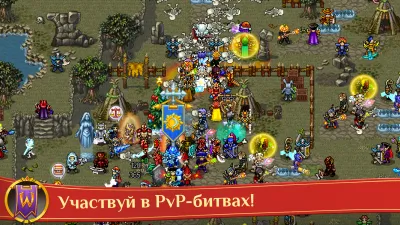 Скриншот приложения Warspear Online - №5