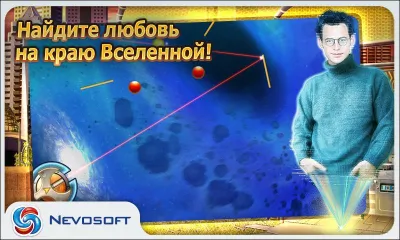 Скриншот приложения Грибная Эра - №4