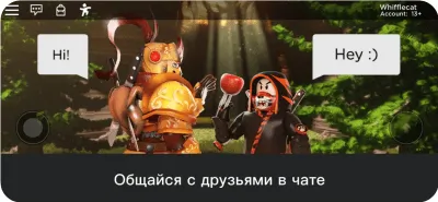 Скриншот приложения ROBLOX - №3