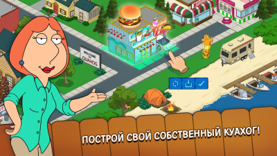 Скриншот приложения Family Guy: В Поисках Всякого - №3