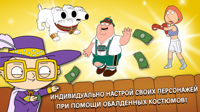 Скриншот приложения Family Guy: В Поисках Всякого - №4