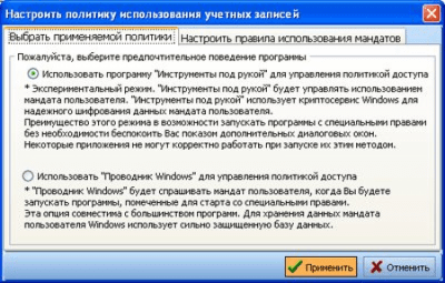 Скриншот приложения Инструменты под рукой - №3