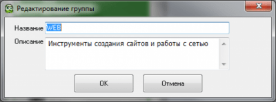 Скриншот приложения Linker - №3