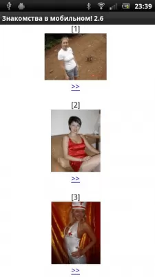 Скриншот приложения Dawap - Знакомства и Чат - №4