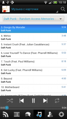 Скриншот приложения яВконтакте - №3