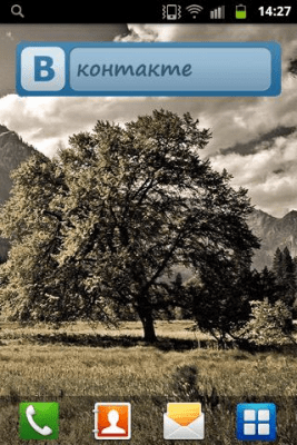 Скриншот приложения Быстрой поиск Вконтакте - №3