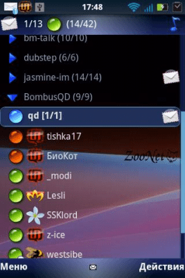 Скриншот приложения BombusQD - №3