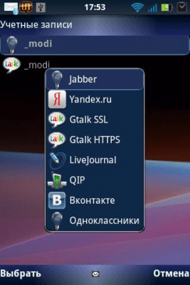 Скриншот приложения BombusQD - №5