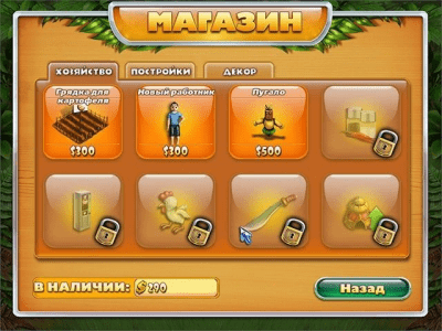 Скриншот приложения Фермеры. Тайна семи тотемов - №3