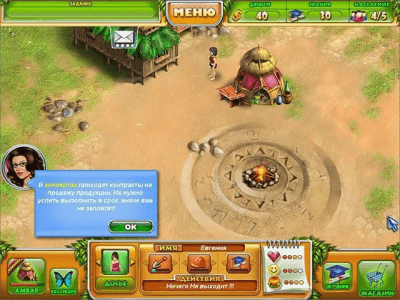 Скриншот приложения Фермеры. Тайна семи тотемов - №4