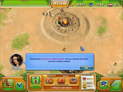 Скриншот приложения Фермеры. Тайна семи тотемов - №6