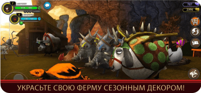 Скриншот приложения School of Dragons - №4