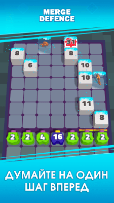 Скриншот приложения Merge Defense 3D - №5