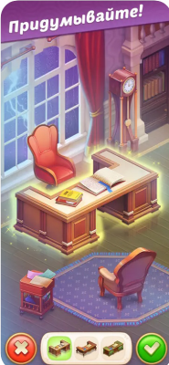 Скриншот приложения Manor Matters для iOS - №4