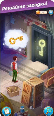 Скриншот приложения Manor Matters для iOS - №5