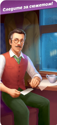 Скриншот приложения Manor Matters для iOS - №6