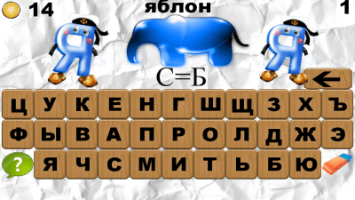 Скриншот приложения 100 Ребусов - №4
