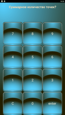 Скриншот приложения Memo-shaper free - №3
